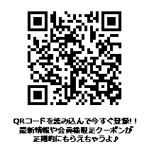 QRコード